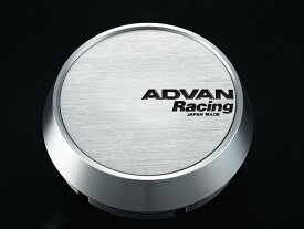 ADVAN Racing センターキャップ C/C ミドル φ73 φ63 ミドル シルバーアルマイト Z9933 Z9935