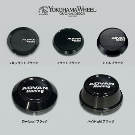 送料無料 4個セット 1台分 YOKOHAMA WHEEL ADVAN Racing センターキャップ C/C ブラック 黒 V0329 Z9566 Z9934 Z9353 Z9354 V0332 Z9567 Z9936 Z9355 Z9356