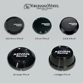 【最大2,000円OFF】送料無料 4個セット 1台分 YOKOHAMA WHEEL ADVAN Racing センターキャップ C/C ブラック 黒 V0329 Z9566 Z9934 Z9353 Z9354 V0332 Z9567 Z9936 Z9355 Z9356