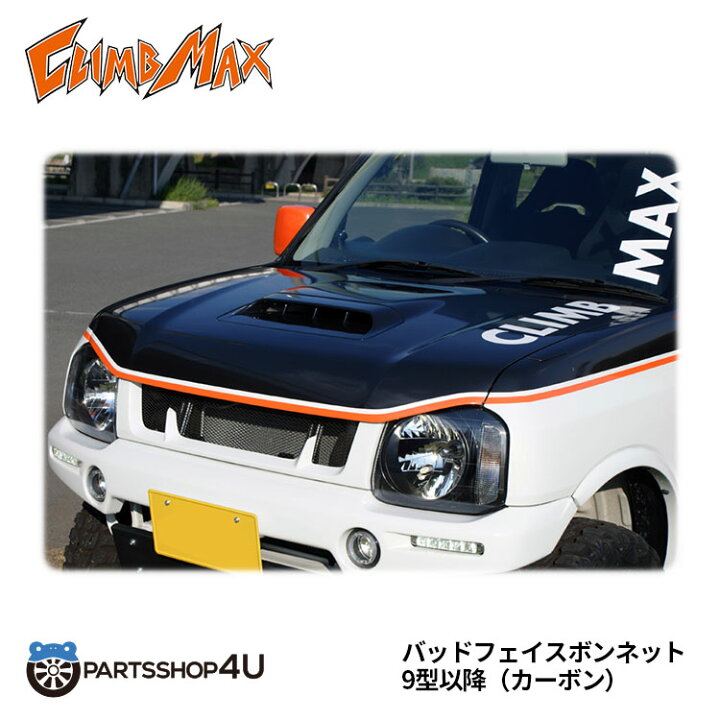 楽天市場】CLIMB MAX JIMNY クライムマックス バッドフェイス 