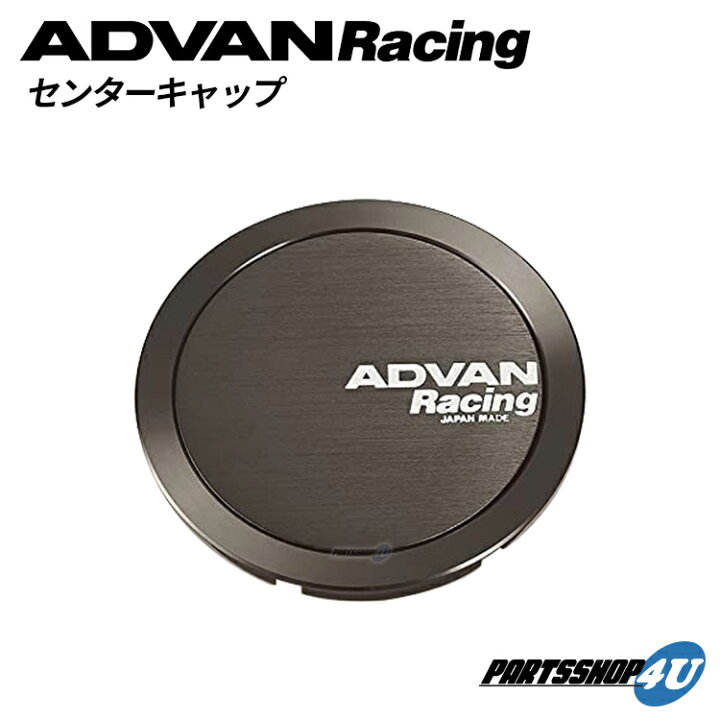 楽天市場】4個セット YOKOHAMA WHEEL ADVAN Racing センターキャップ 