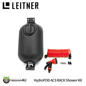 【LEITNER DESIGNS 】 HydroPOD ACS RACK Shower Kit レイトナーデザイン ハイドロポッド