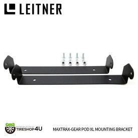 【LEITNER DESIGNS 】 Gear Pod XL maxtrax brackets W/O Pins レイトナーデザイン ギアポッド XL マックストラックス ブラケット