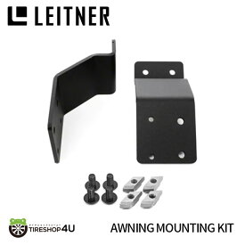 【LEITNER DESIGNS 】Awning Brackets レイトナーデザイン オーニング ブラケット【RHINO-RACK 】【ROAM 】