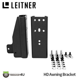 【LEITNER DESIGNS】 HD Awning Bracket レイトナーデザイン HD オーニング ブラケット