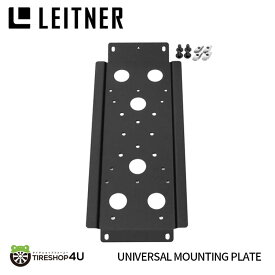 【最大P47倍】【LEITNER DESIGNS 】 Universal mounting plate レイトナーデザイン ユニバーサルマウントプレート ROTOPAX取付プレート