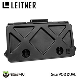 ピックアップトラック専用【LEITNER DESIGNS 】 GearPOD Dual Gen2 レイトナーデザイン デュアル ギアポッド ゲンツー ゲン2 ダブル 収納 option オプション品