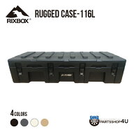 RIXBOX RUGGED CASE 116L ラギッドケース アウトドア 収納 ルーフラック 防塵 防水 RIXBOX カスタム キャ…
