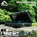 【P5倍 対象ショップ】RUGGED CASE 85L ラギッドケース アウトドア 収納 ルーフラック 防塵 防水 RIXBOX カスタム キ…