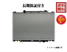 マツダ 新品 ラジエーター ラジエター RX-8 SE3 品番 N3H1-15-200C