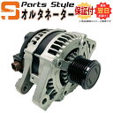 【国内正規品】日産 オルタネーター リビルト ティーダラティオ SC11 品番 23100-ED01A ダイナモ【ポイントアップ中】