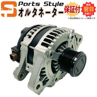 【国内正規品】トヨタ オルタネーター リビルト エスティマ ACR50W ACR55W 品番 27060-28340 ダイナモ【…