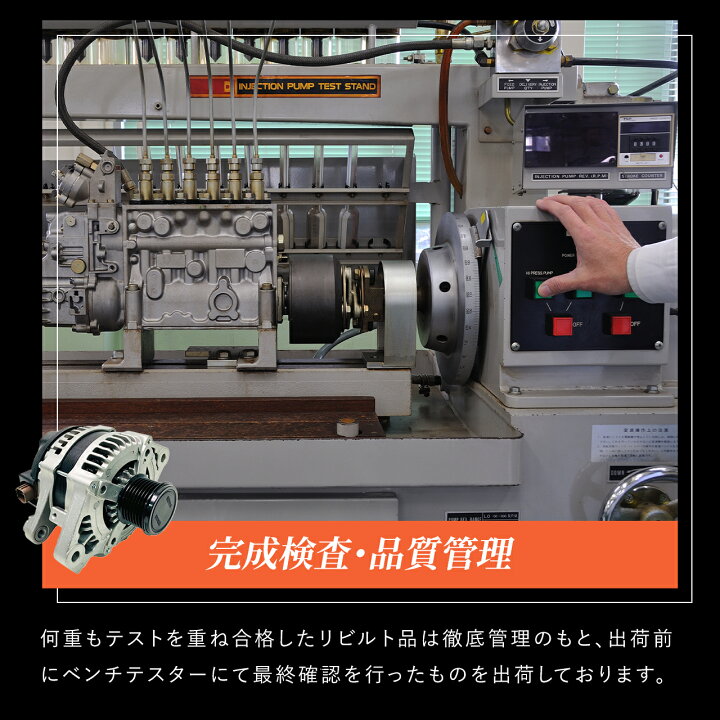 楽天市場】【ポイントアップ中！】マツダ オルタネーター リビルト 