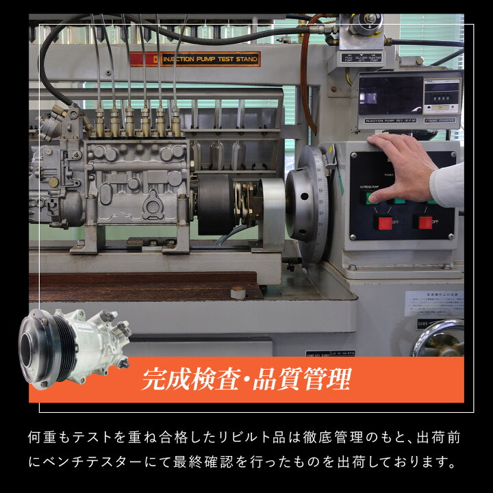 楽天市場】【国内正規品】日産 エアコン コンプレッサー リビルト 