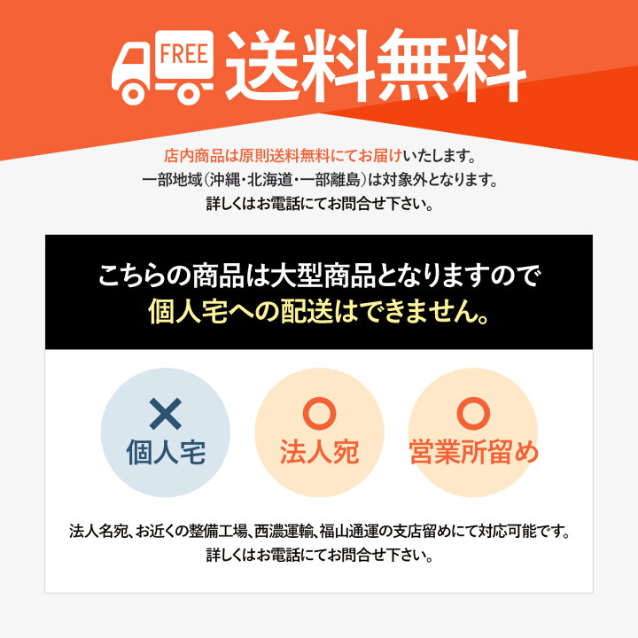 楽天市場】【ポイントアップ中！】日産 新品 フロントガラス 