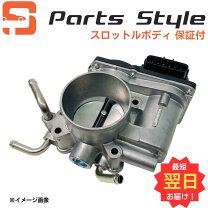 楽天市場】キューブ z11 スロットルチャンバーの通販