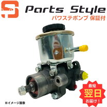 楽天市場】パワステポンプ ecr33の通販