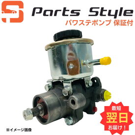 日産 パワステポンプ リビルト シルビア CS14 品番 49110-68F00