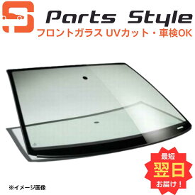 ダイハツ 新品 フロントガラス タント LA600S LA610S ガラス型式 XD33 品番56101-B2121 ボカシ無フロントガラス【高品質/UVカット】