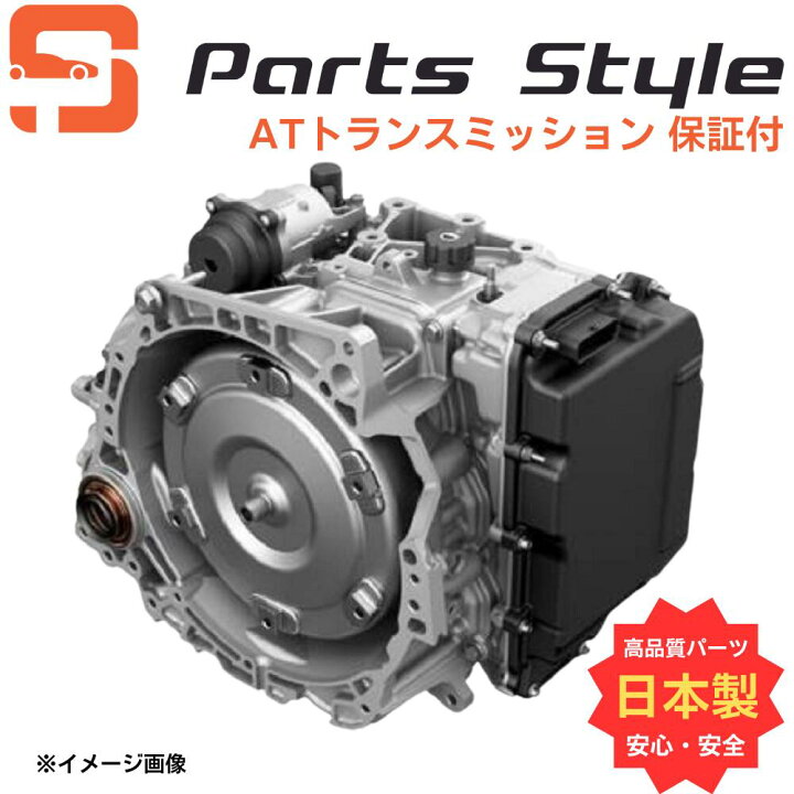 楽天市場】【国内正規品】トヨタ トランスミッション オートマチック 