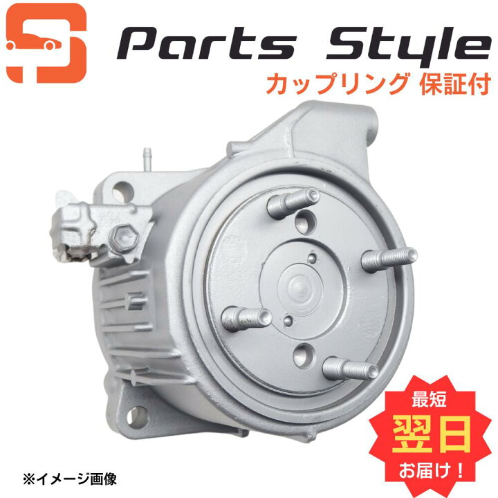 楽天市場】トヨタ ビスカス カップリング リビルト ウィッシュ ZNE14G 