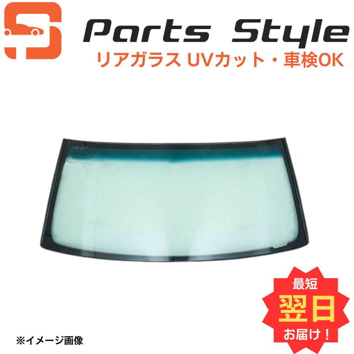 楽天市場】【ポイントアップ中！】スズキ 新品 リアガラス バックドア  
