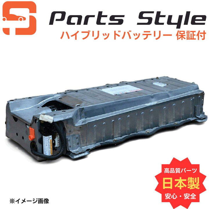 楽天市場】【ポイントアップ中！】トヨタ アクア ハイブリッド 