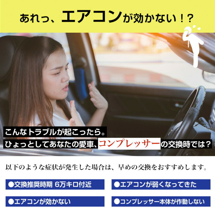 楽天市場】【ポイントアップ中！】日産 エアコン コンプレッサー 