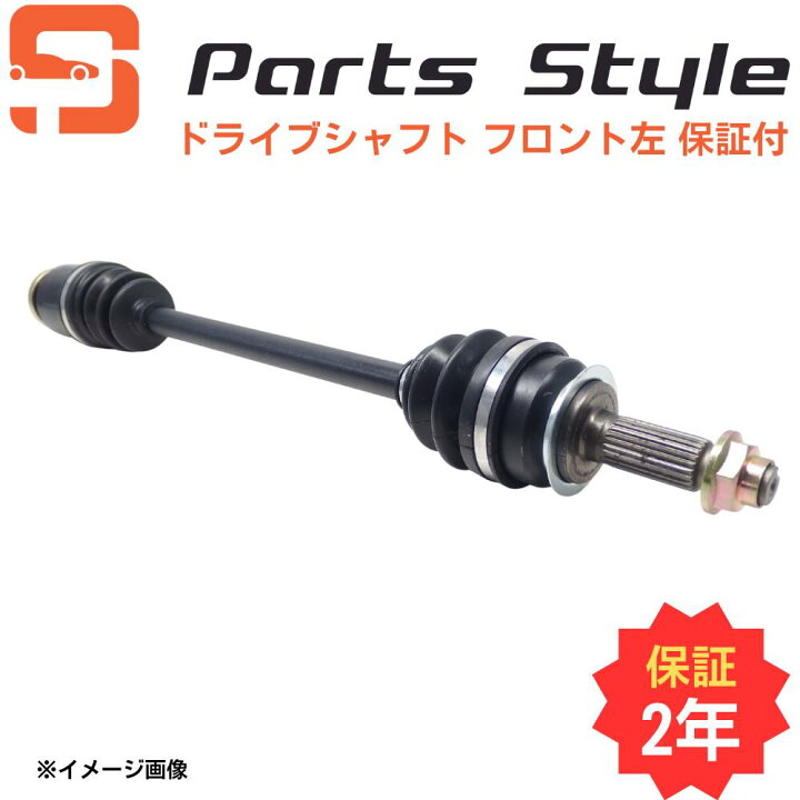 楽天市場】【国内正規品】ドライブシャフト （フロント 左） リビルト 