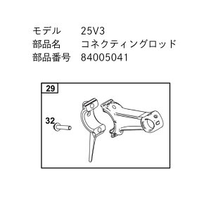Briggs VANGUARD�P�C�� 25V3 14GHP�p �R�l�N�e�B���O���b�h 84005041