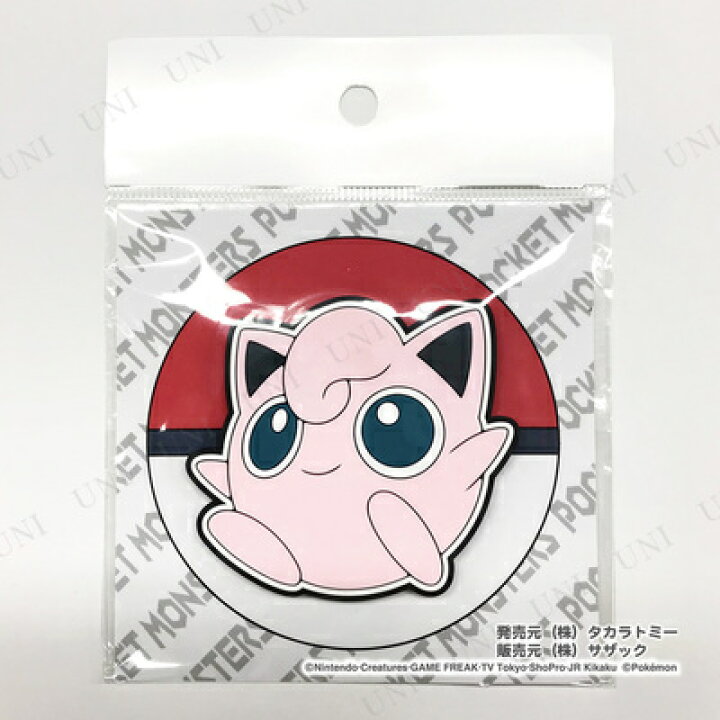 楽天市場 Sazac サザック ダイカットマグネット プリン ポケモン 磁石 冷蔵庫マグネット ポケットモンスター 文房具 じしゃく 文具 パーティワールド