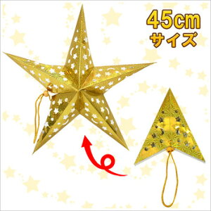 [3_Zbg] Funderful 45cm^y[p[Ntg S[h y  Ǌ| G p[eB[ObY p[eB[fR[V NX}Xp[eB[ NX}X ݂邵 EH[fR z