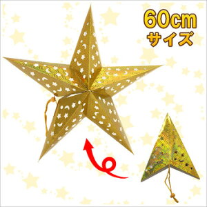 [3_Zbg] Funderful 60cm^y[p[Ntg S[h y ݂邵 NX}X EH[fR NX}Xp[eB[ Ǌ| G  p[eB[ObY p[eB[fR[V z