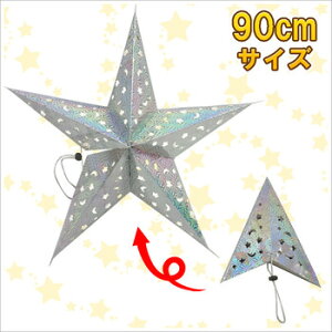 [3_Zbg] 90cm^y[p[Ntg Vo[ y ݂邵 NX}Xp[eB[ NX}X p[eB[fR[V Ǌ| EH[fR  p[eB[ObY G z