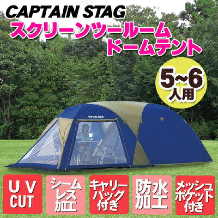 楽天市場】【取寄品】 CAPTAIN STAG(キャプテンスタッグ) オルディナ  