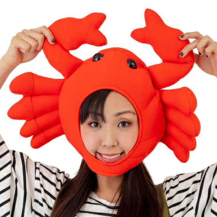 楽天市場 コスプレ 仮装 かにキャップ コスプレ 衣装 ハロウィン パーティーグッズ おもしろ かぶりもの 動物 アニマルマスク ハロウィン 衣装 おもしろマスク 笑える プチ仮装 面白い 動物マスク ウケる 面白マスク 変装グッズ パーティワールド