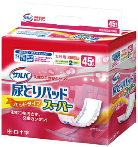 yiz \ ToAƂpbhX[p[ p(45×4) 1P[X y gCpi pi pi z