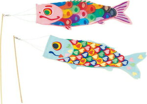 【取寄品】 こいのぼり(布製組立済) ピンク 【 小学生 こどもの日 学校教材 勉強 】