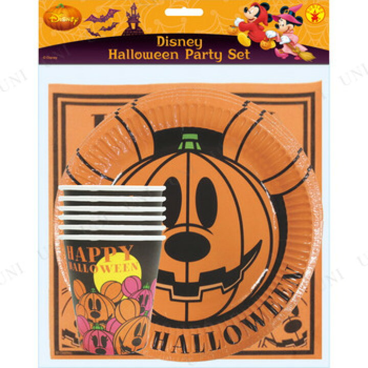 楽天市場 ディズニーハロウィンパーティーセット インテリア 雑貨 ディズニー公式ライセンス Disney ディズニーグッズ パーティーテーブルウェア パーティワールド