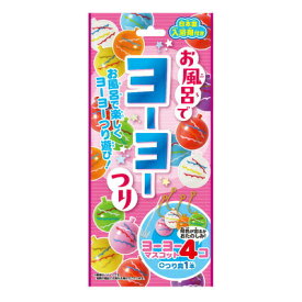 お風呂で縁日シリーズ お風呂でヨーヨーつり 【 知育 おもちゃ 水遊び バスグッズ プレゼント 入浴剤 ギフト 子供 バス用品 キッズ 室内遊び おもちゃ付き キャラクター オモチャ お風呂遊び 玩具 お風呂グッズ 子ども こども お風呂用品 】