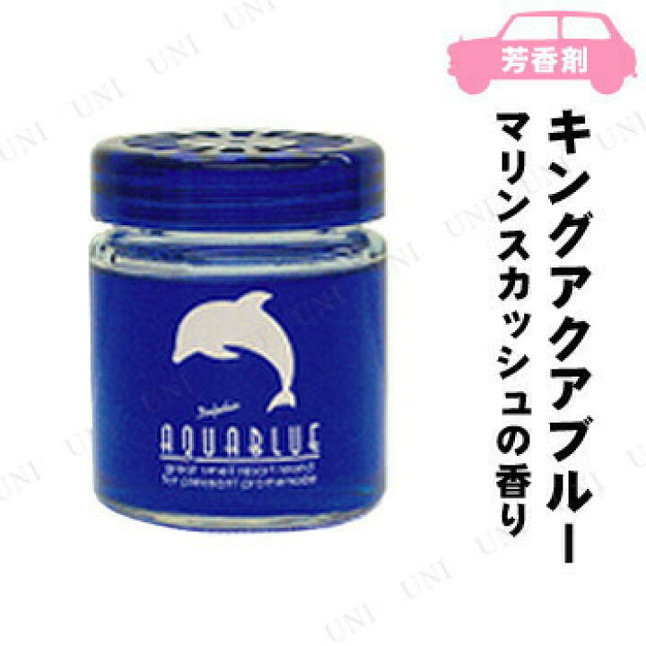 ダイヤケミカル 車用 115ml 5931 キングサイズアクアブルー マリンスカッシュ 置き型 芳香剤 日本全国送料無料 芳香剤