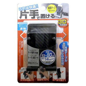 SEIWA(ZC) [Vz_[ y J[ANZT[ X}zz_[ ԍڃObY pi J[pi X}zX^h ԍڗpz_[ z