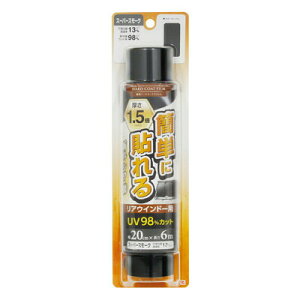 YAC(bN) ȒPn[hR[gtB 20cm×6m Ap X[p[X[N y J[tB ԍڃObY J[ANZT[ pi EBhEtB 悯  J[pi X[NtB