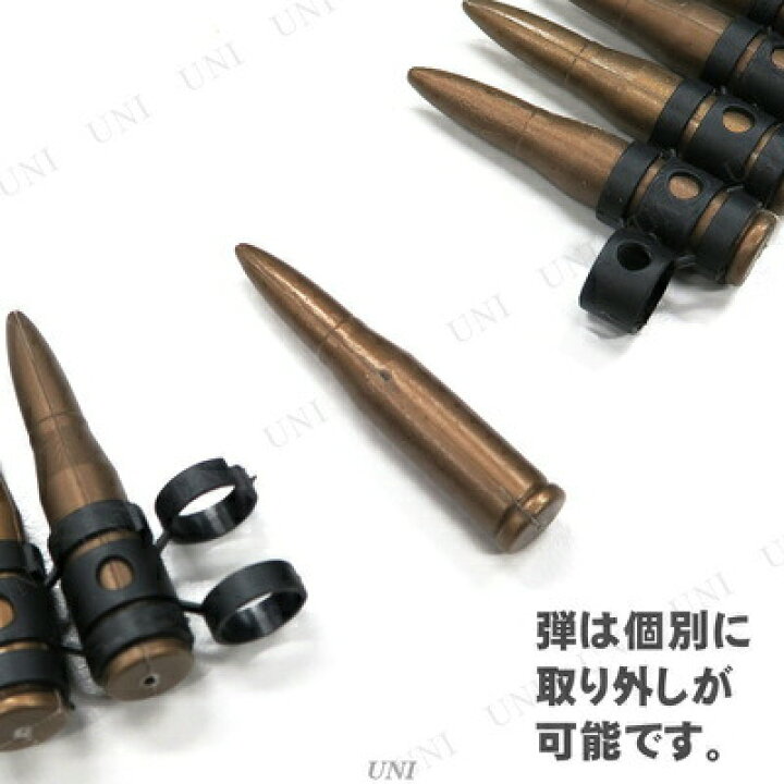 楽天市場】コスプレ 仮装 150cm(60”)バレットベルト(マシンガン銃弾 