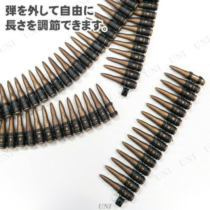 楽天市場】コスプレ 仮装 150cm(60”)バレットベルト(マシンガン銃弾 