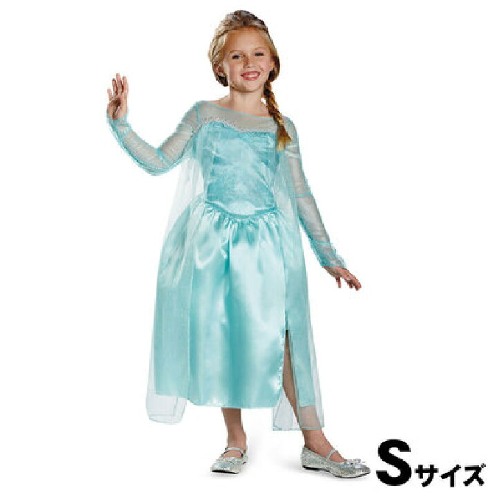 楽天市場 コスプレ 仮装 アナと雪の女王 エルサ 雪の女王ドレス 女の子用 S 4 6x コスプレ 衣装 ハロウィン 仮装 コスチューム 子供 アニメ キッズ ディズニープリンセス グッズ ドレス アナ雪 パーティーグッズ 公式 子供用 Frozen こども 正規ライセンス品 子ども