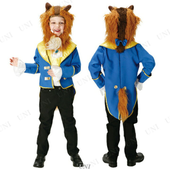 楽天市場 コスプレ 仮装 子ども用ビーストm コスチューム 男の子 ハロウィン 子供用 ディズニー 美女と野獣 正規ライセンス品 こども パーティーグッズ おとぎ話 公式 キッズ アニメ 衣装 童話 パーティワールド