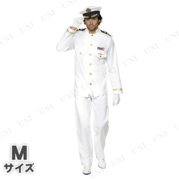 楽天市場】コスプレ 仮装 キャプテンDX(艦長) メンズ M 【 コスプレ 
