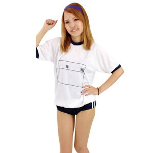 コスプレ 仮装 Patymo 体操服 メンズ 【 コスプレ 衣装 ハロウィン 仮装 パーティーグッズ おもしろ コスチューム 体操服 体操着 大人用 面白い 笑える 面白コスチューム 男性用 女装 おもしろ