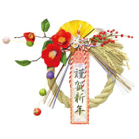 楽天市場 正月 しめ縄 その他 パーティー イベント用品 ホビーの通販